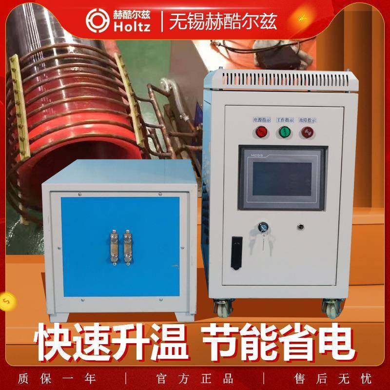 数态字感应加GDS热设备高加热机能全固超音频频淬火焊接热处理炉,鲜花速递/花卉仿真/绿植园艺,割草机/草坪机,淘宝优惠券,粉丝福利购,淘宝优惠卷