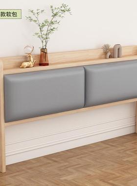7实木床背板T软包靠背一体落地潮收POP纳头储物床头单买防床头板