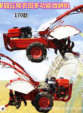 驱微耕机新式多功能柴自走GMB式转向沟旋耕机开机小型四油汽油耕