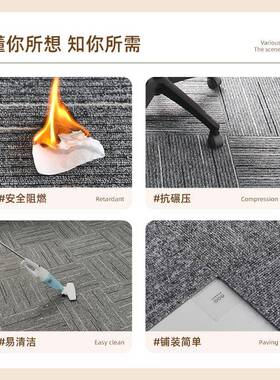 XH-1方块地接毯灰色办公室大面积拼满XH1铺拼拳谱整用铺商接台球