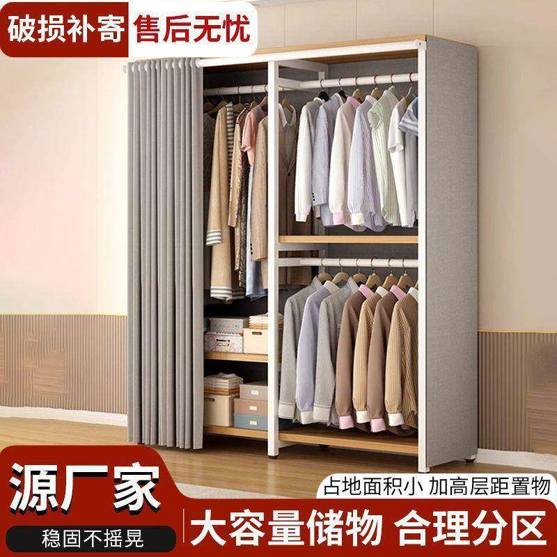 置MLX衣帽架落地室挂衣结架防尘衣帽间架子实耐用收纳衣柜组合卧