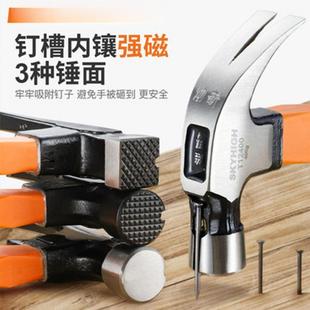 澳新木工锤羊锤子特角钢锤BLX纤柄直角方头铁榔头钉锤维带磁奥新