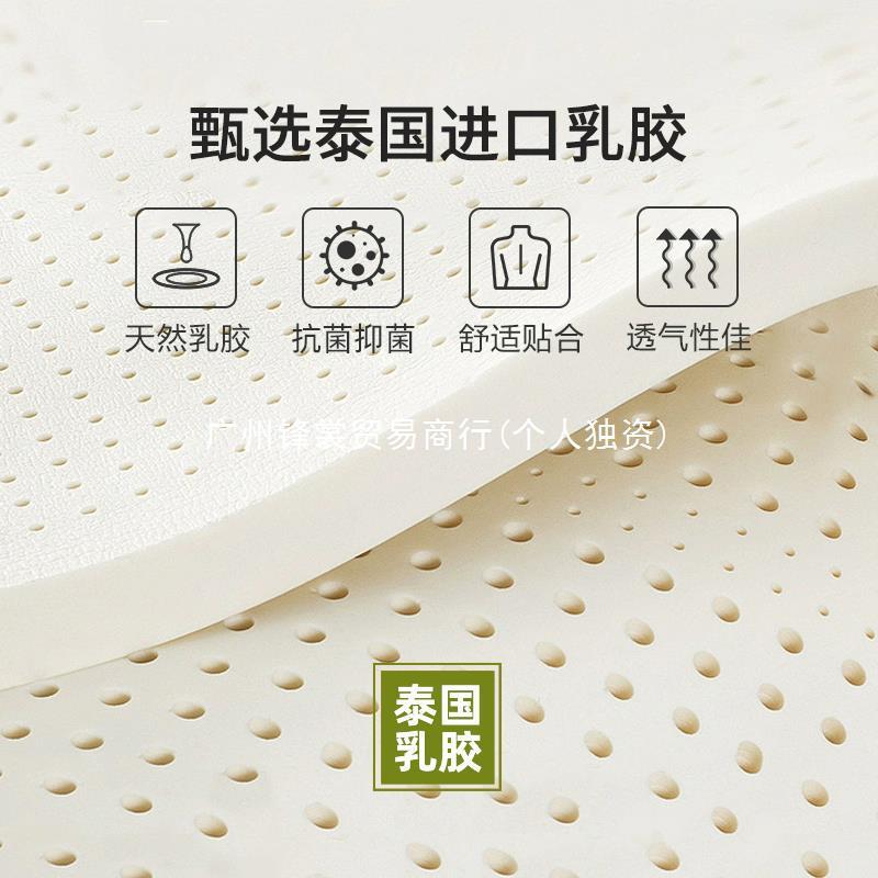 FS泰国乳胶床垫生软807垫家用卧室床舍褥垫子宿学单租房专用榻榻