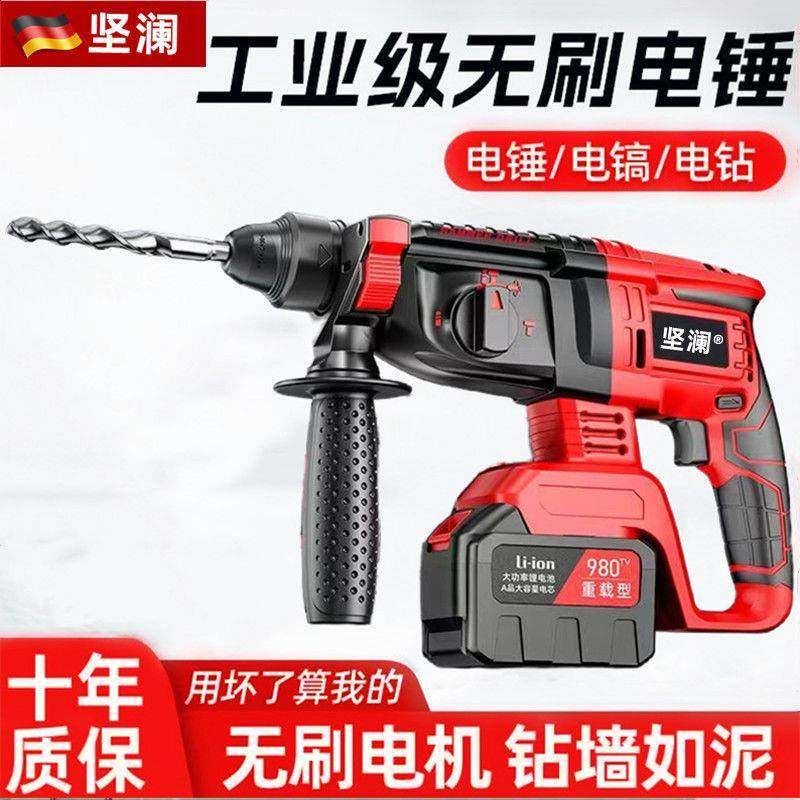 德国无功刷充混电TFP式工锂电电锤电镐三用无线业大率凝土冲击电,包装,电子元器件包装,淘宝优惠券,粉丝福利购,淘宝优惠卷