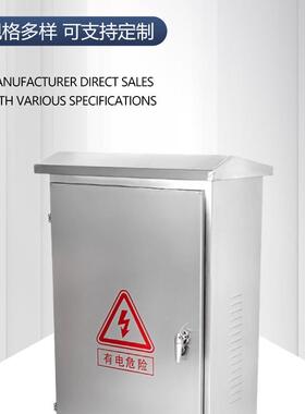 不锈防钢控配电箱室外防水监箱基业箱备控制箱3ONZ04/201水设箱