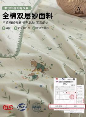 A棉母婴级双层纱床笠单件全棉100布纯三件套卡QYA通纱被单柔软床