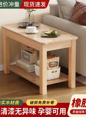 全木橡胶木边几户型家用客实厅方小形小桌子卧室双层简约物AWI储