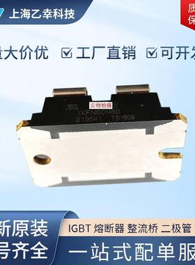 MOS管德国原厂MMO140o-08iMo7OMMO140-1HYH2io7M140-16i7整流桥