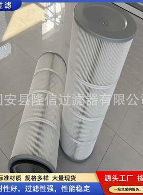 清扫车除尘滤筒吸尘滤芯规格3器2GXP0860吸车尘车扫路过*滤滤芯