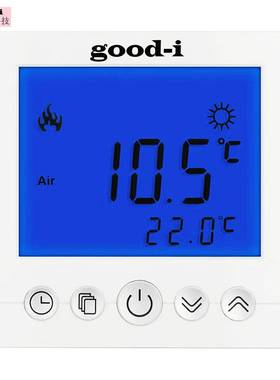 易地暖采暖智能温控器C16GH控3双16230V温双按键水谷电采暖温控器