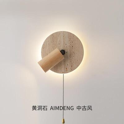 法730式简饰约灯卧室关床头壁中古风书房创意带开可旋转楼梯间装