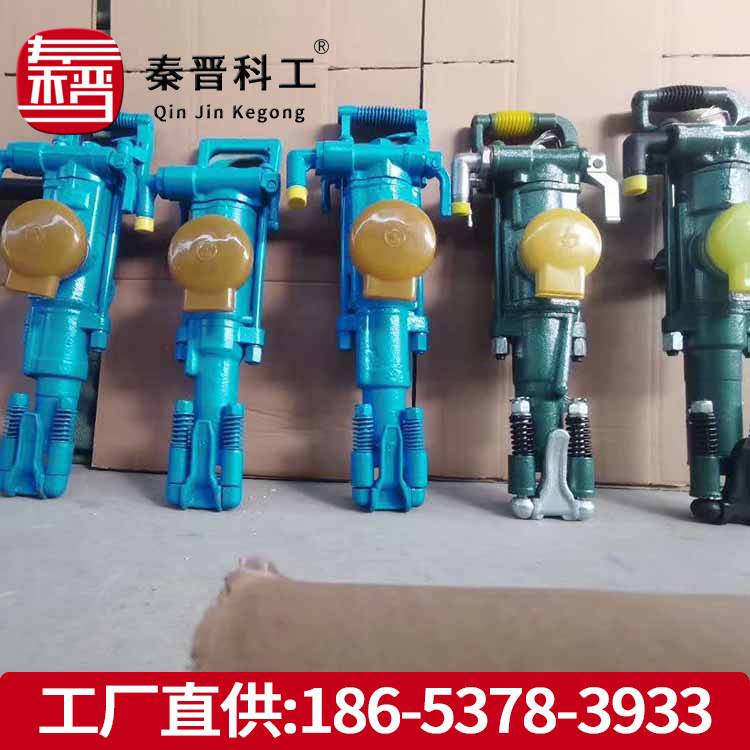隧道矿用YT28气腿式凿岩设备 矿用开采打眼用凿岩机 岩石打孔机