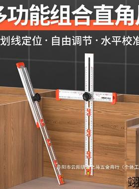 打尺孔二合一尺AEJ尺角尺尺丁字多打孔定位定木工多功能型功能盛