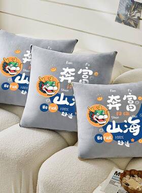抱枕被子加绒二合两用珊绒办公午睡一毯车载抱F985J55T枕被瑚卡通