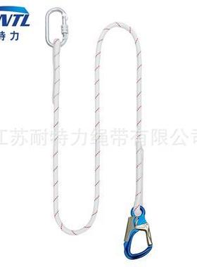 安全带配绳小目钩二业阶保装护绳高空作飞拉户外ZAE攀岩达保护备