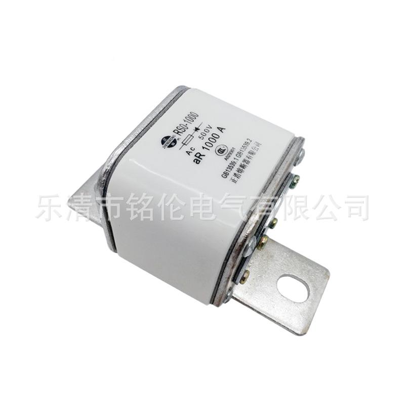 正熔RS/RSO-1000快速熔器aR800A9000A1000A熔EBG断体熔芯5断00V
