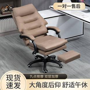 播家椅子主脑播用1008凳子靠背舒适网红女生电椅办公用直电竞座椅