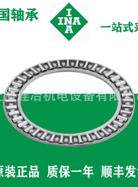 INA轴承0AXK131+702AS平无品牌/面力推滚针轴承