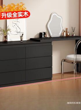 意轻奢实木梳妆台斗柜一卧式室简约体YCB现代收纳主转卧角黑色化