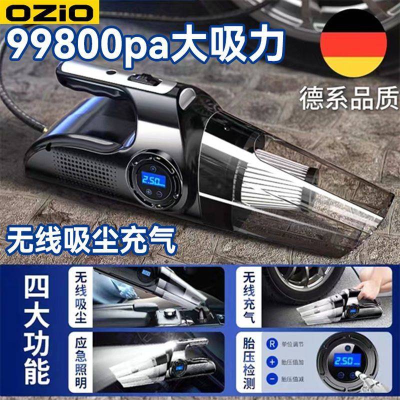 车载吸尘器加充气泵一体无线充电汽车专用打气泵强大吸力家车两用