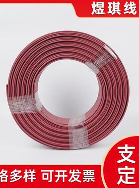 中温12阻燃本电热带105℃02KTB型基2V防腐耐高温电伴热带