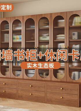 实木卡座书书架一体物满墙柜展示柜用客厅落地靠墙家柜子收纳OVZ