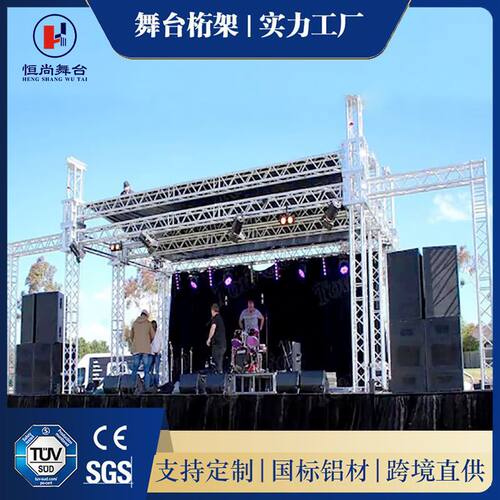 桁架大型活动演出舞台铝合金灯光truss架方通螺丝架演出婚庆桁架