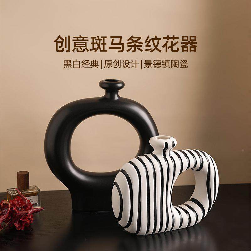 创意中古风GF100417黑白柜条纹形花瓶异摆件器客厅插花电视玄关装