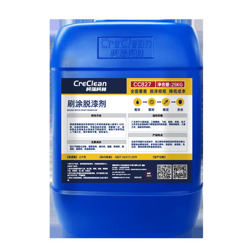 CC827 轮毂除漆剂 25kg 1桶装