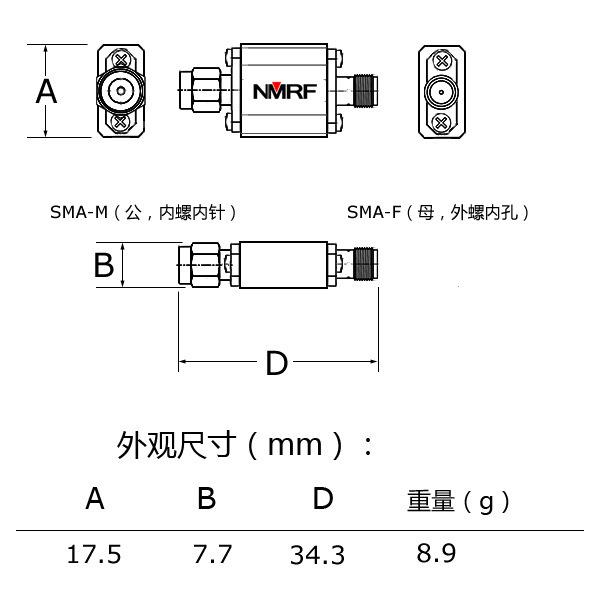 用5.8G(5000-60l00MHz宽)UWB无线系统专带带通滤波器。SMADVI接口