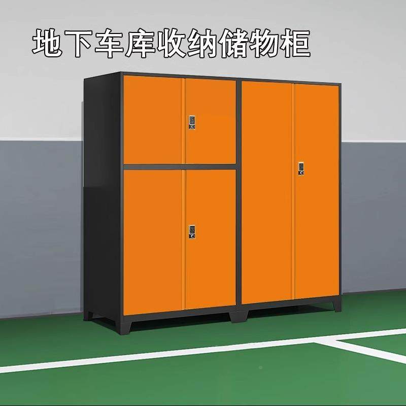 车位储柜物杂物置放柜潮物柜地下车库工具柜停车防场工YFX具箱储