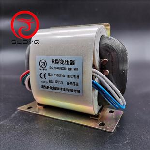 升2龙工厂R840型变压器90W20V380V6V9IVEV12V15V1转8V2V36V48V