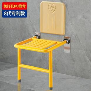 浴室加双腿沐浴澡可手折叠洗凳宽洗间墙上洗澡椅子安全防滑多886