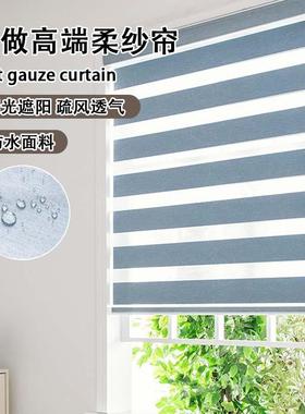 NHO遮光厨遮阳水防柔纱帘卷帘免打孔式房厕所拉阳台百叶窗帘升降