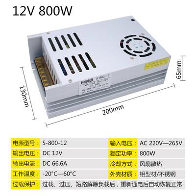 大功率22012V40A50转1V1200W24V800开关电源4W8V1000W36压V15002W