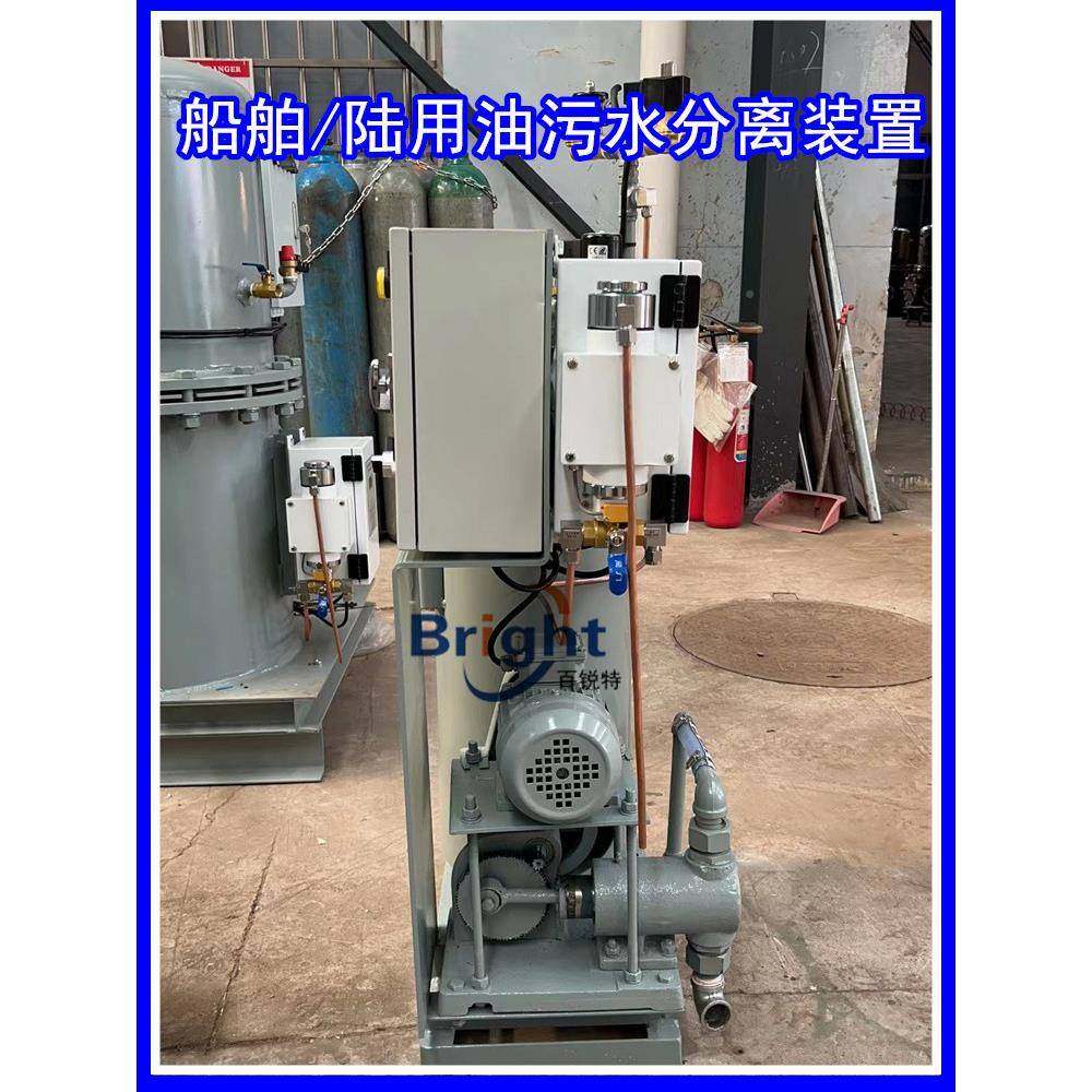 出口小尺寸YSF-Q-0离.1/0.2/0.5YSF-Q-0.C船用油水分5器415V油污