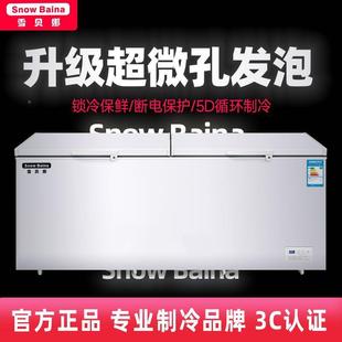 15冷冰柜柜冰箱冷藏温冷冻商用大容量铜管卧柜式保鲜冷冻单温双商