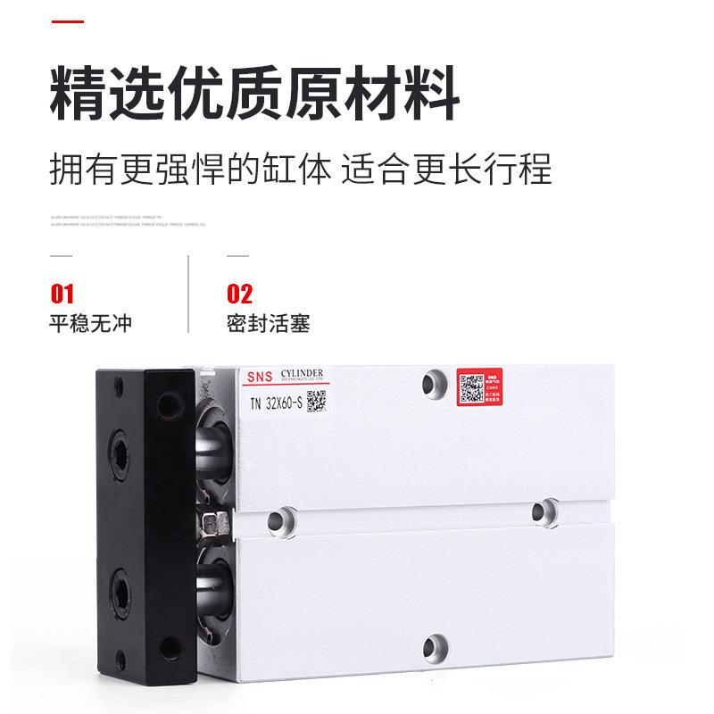 TN系双列轴双杆气缸亚德2客型小型32/0/0/30/40/AMB50//60/70/810