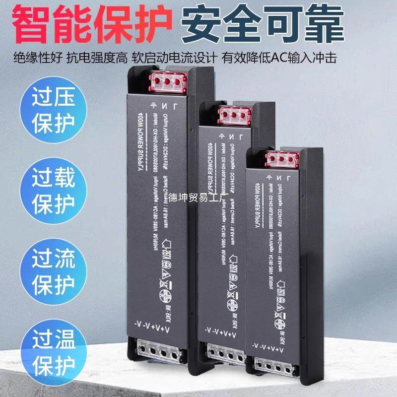 超薄变压器20贴电源转12v24v2低压驱动开关电源ld灯带片发e光灯箱