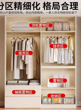 衣柜家衣用卧室简易衣柜租免拉手20房98525新款挂成品出儿童衣柜