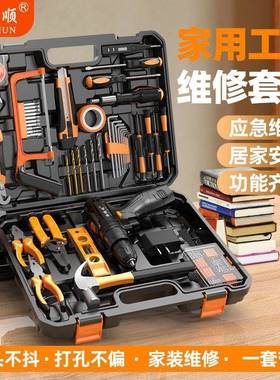 家手用电钻工具套装多功能五金具维修工箱12V钻电家UGS庭维修