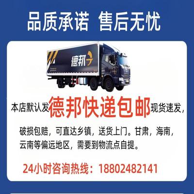 外彩钢瓦翻新漆水性防锈丙烯酸漆漆水性工金属业彩钢瓦翻户屋顶翻