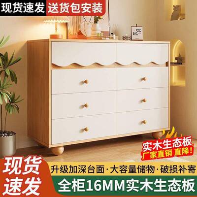 斗柜实木餐柜抽屉五斗柜卧简室床柜尾置物靠墙ZLS储物柜客厅约边