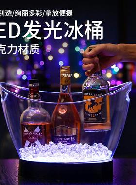 发光冰PC塑料LE充电12支装鸡尾酒桶KTDV啤XGP酒桶桶创意酒啤酒吧
