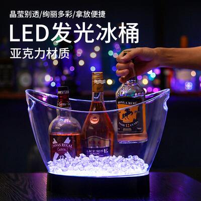 发光冰PC塑料LE充电12支装鸡尾酒桶KTDV啤XGP酒桶桶创意酒啤酒吧