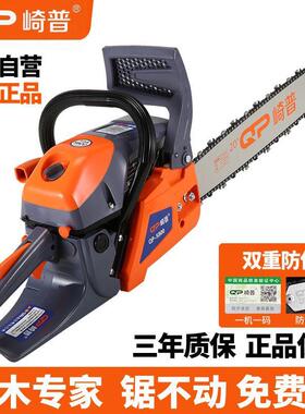 新二冲程油款锯大汽油锯ZUU家用伐木锯口小型功率进专业伐木砍树