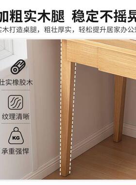 书桌卧室床头小小28107脑型简易收纳办公桌带抽台式电桌学生书屉