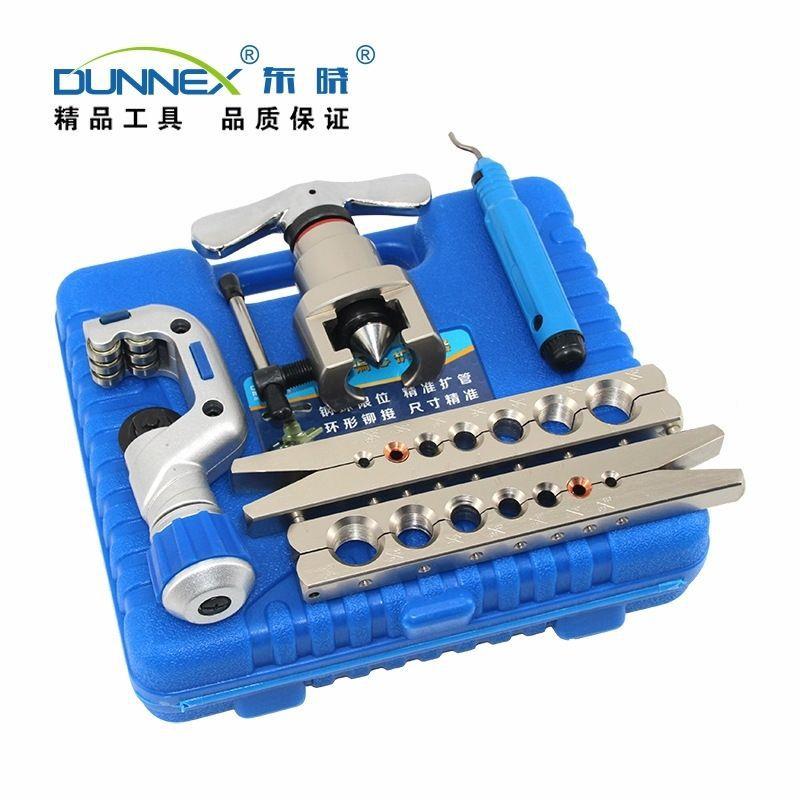 东m晓CT-N8GYF06AM铜管喇叭9mm扩管器偏心口器6-19扩m公英制口扩