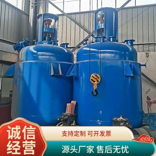 搪瓷反应釜100L-吨5双1-200立层夹不套罐锈钢反应釜高压蒸汽盘管