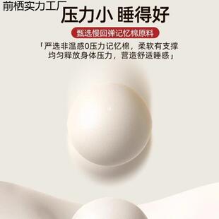 新垫款记棉床垫家用软卧室榻榻忆米前栖实力款学生宿舍单薄人租房